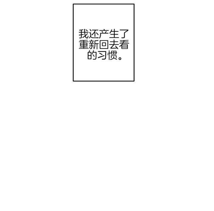 《单恋（共2季）》漫画最新章节第30话_确实是运动免费下拉式在线观看章节第【1】张图片