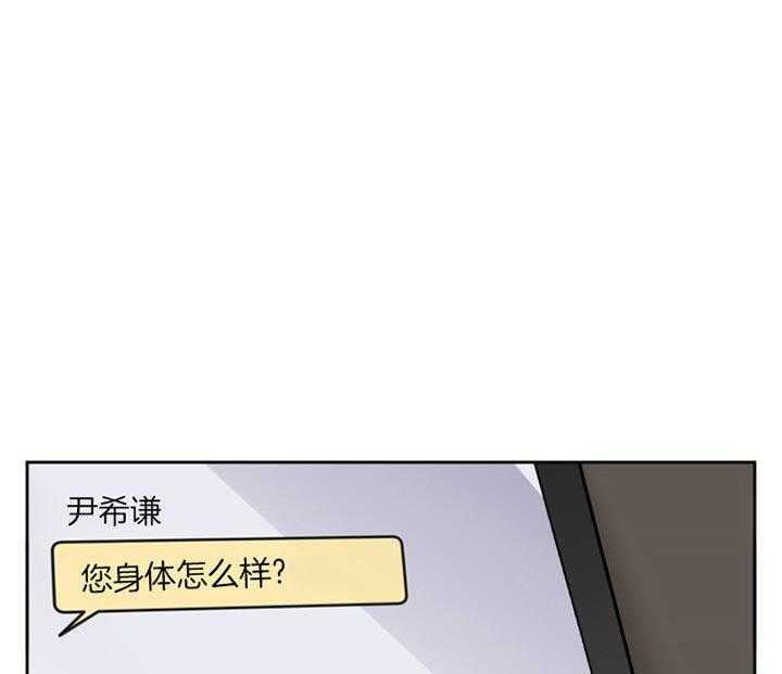 《单恋（共2季）》漫画最新章节第30话_确实是运动免费下拉式在线观看章节第【24】张图片