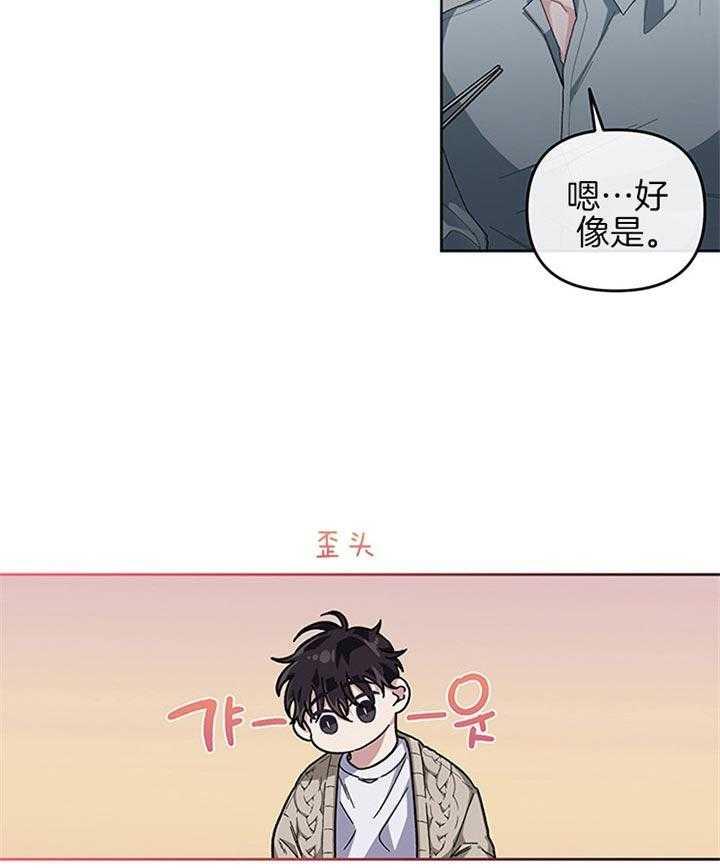 《单恋（共2季）》漫画最新章节第31话_今天也得晚睡了呢免费下拉式在线观看章节第【32】张图片