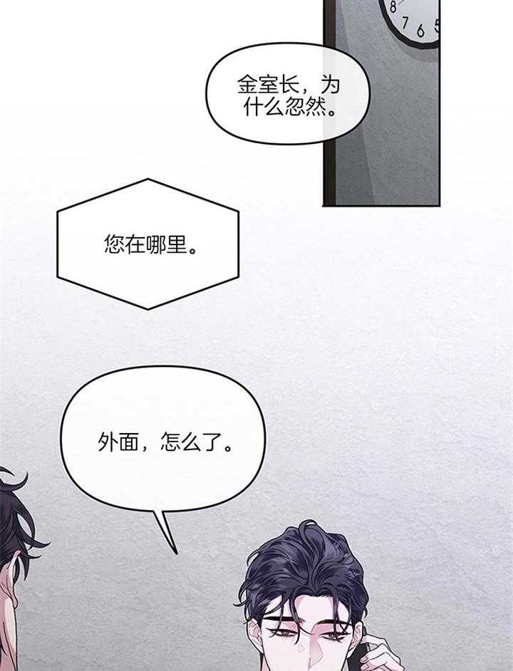 《单恋（共2季）》漫画最新章节第31话_今天也得晚睡了呢免费下拉式在线观看章节第【3】张图片