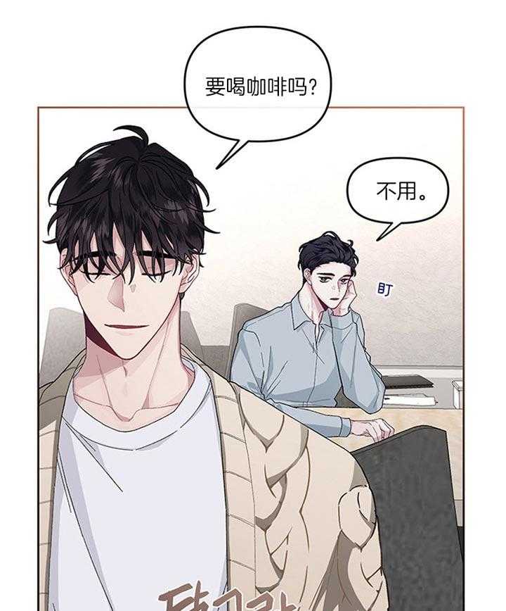 《单恋（共2季）》漫画最新章节第31话_今天也得晚睡了呢免费下拉式在线观看章节第【24】张图片