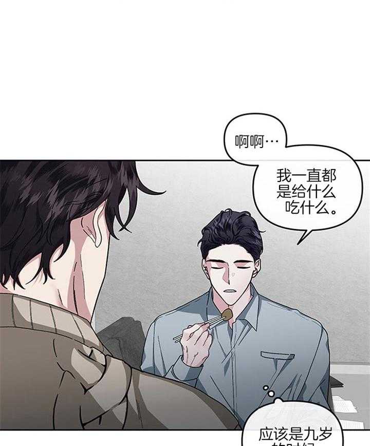 《单恋（共2季）》漫画最新章节第31话_今天也得晚睡了呢免费下拉式在线观看章节第【31】张图片