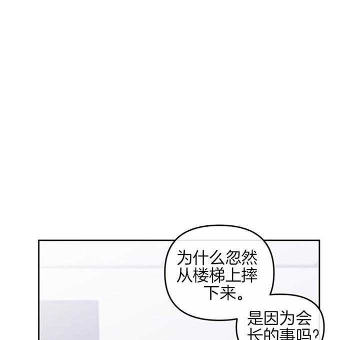 单恋（共2季）-第32话_结束婚姻全彩韩漫标签
