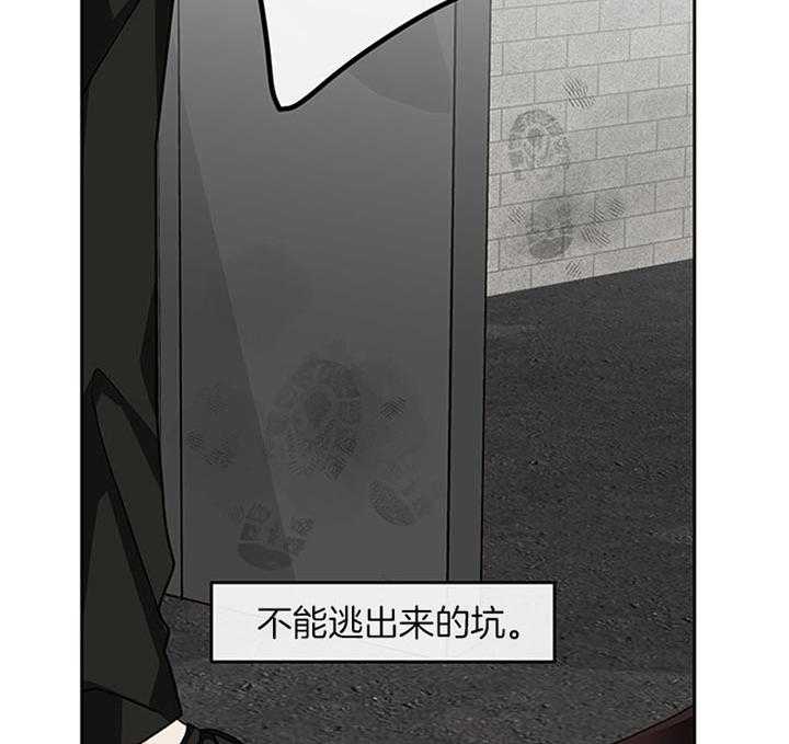 《单恋（共2季）》漫画最新章节第33话_郑载韩现在生气了免费下拉式在线观看章节第【32】张图片