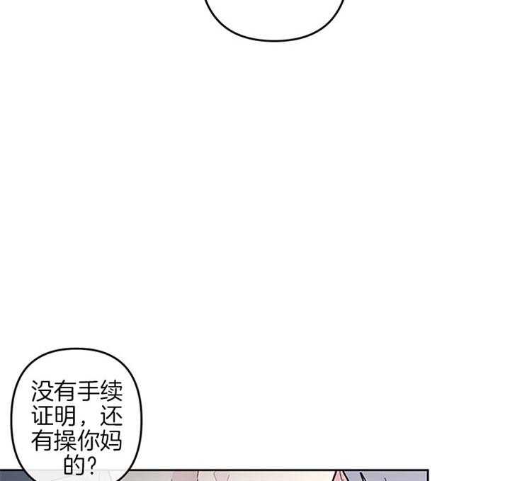 《单恋（共2季）》漫画最新章节第33话_郑载韩现在生气了免费下拉式在线观看章节第【26】张图片