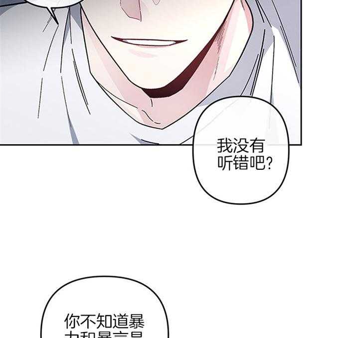 《单恋（共2季）》漫画最新章节第33话_郑载韩现在生气了免费下拉式在线观看章节第【25】张图片