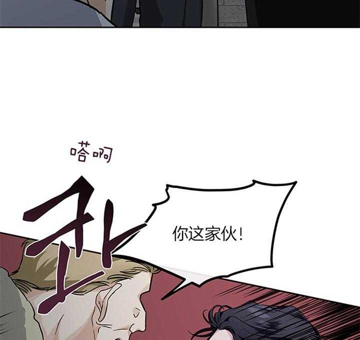 《单恋（共2季）》漫画最新章节第33话_郑载韩现在生气了免费下拉式在线观看章节第【17】张图片