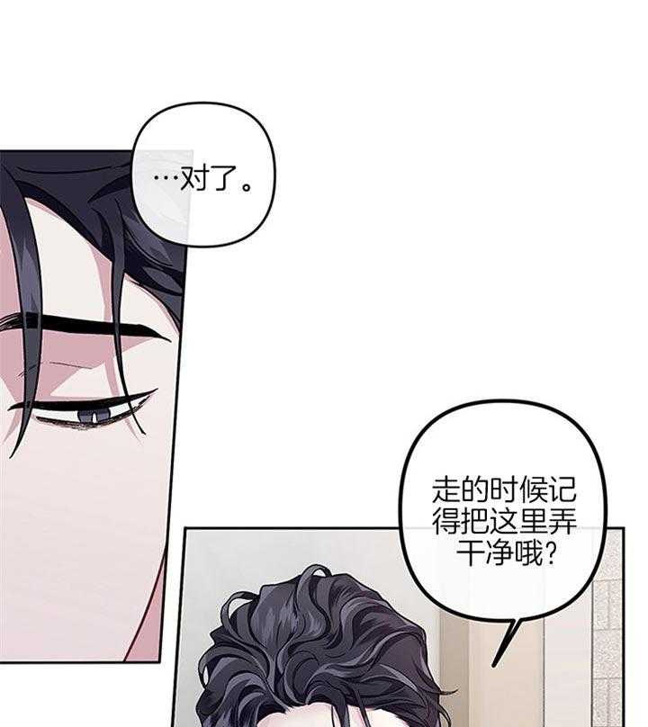 《单恋（共2季）》漫画最新章节第33话_郑载韩现在生气了免费下拉式在线观看章节第【3】张图片