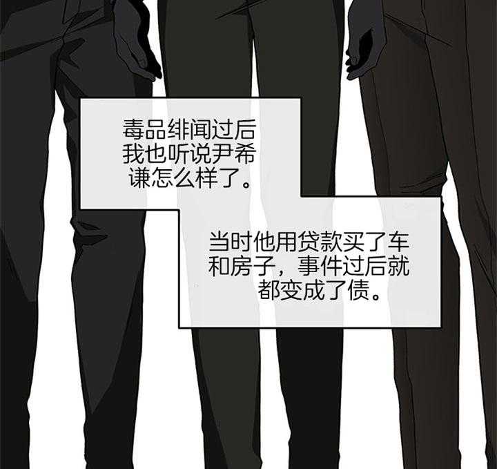 《单恋（共2季）》漫画最新章节第33话_郑载韩现在生气了免费下拉式在线观看章节第【35】张图片