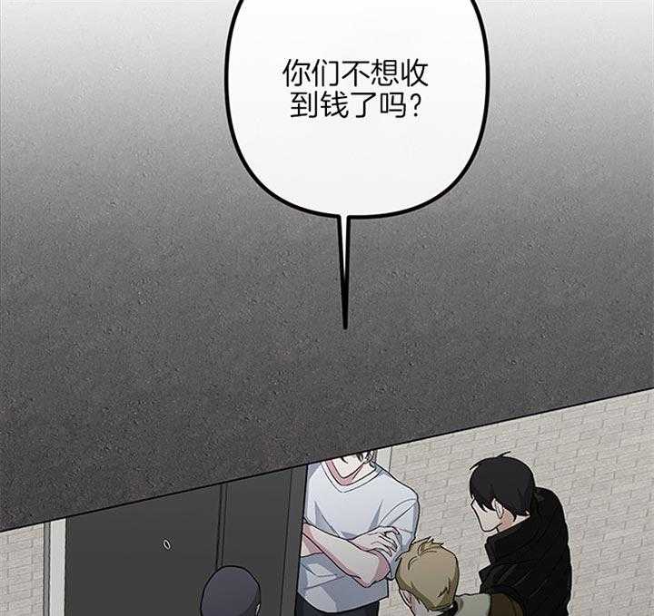 《单恋（共2季）》漫画最新章节第33话_郑载韩现在生气了免费下拉式在线观看章节第【22】张图片