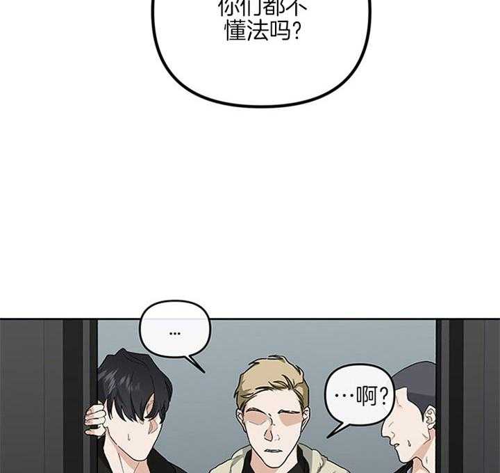 《单恋（共2季）》漫画最新章节第33话_郑载韩现在生气了免费下拉式在线观看章节第【29】张图片