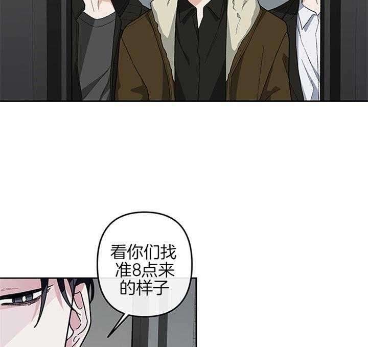 《单恋（共2季）》漫画最新章节第33话_郑载韩现在生气了免费下拉式在线观看章节第【28】张图片