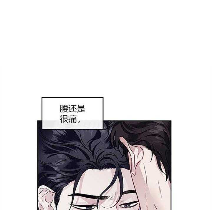 《单恋（共2季）》漫画最新章节第35话_真是疯了免费下拉式在线观看章节第【23】张图片