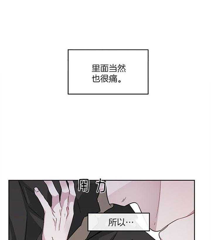 《单恋（共2季）》漫画最新章节第35话_真是疯了免费下拉式在线观看章节第【21】张图片