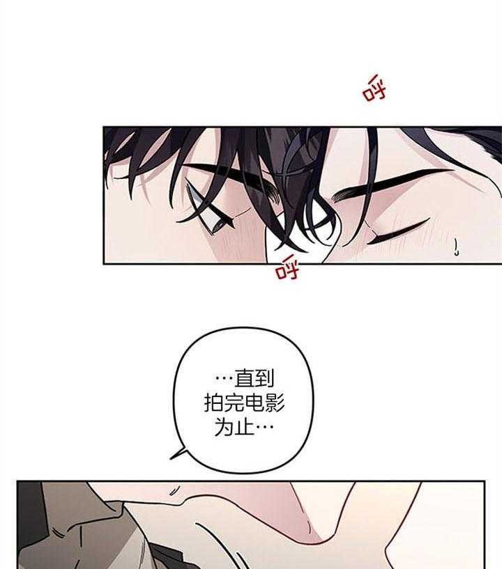 《单恋（共2季）》漫画最新章节第35话_真是疯了免费下拉式在线观看章节第【18】张图片