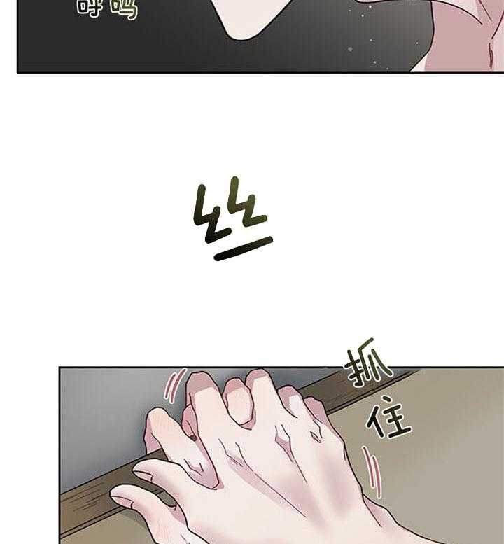 《单恋（共2季）》漫画最新章节第35话_真是疯了免费下拉式在线观看章节第【3】张图片