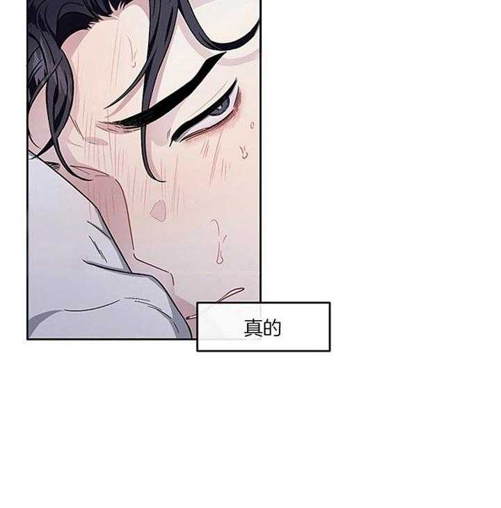 《单恋（共2季）》漫画最新章节第36话_为了管理体力免费下拉式在线观看章节第【25】张图片