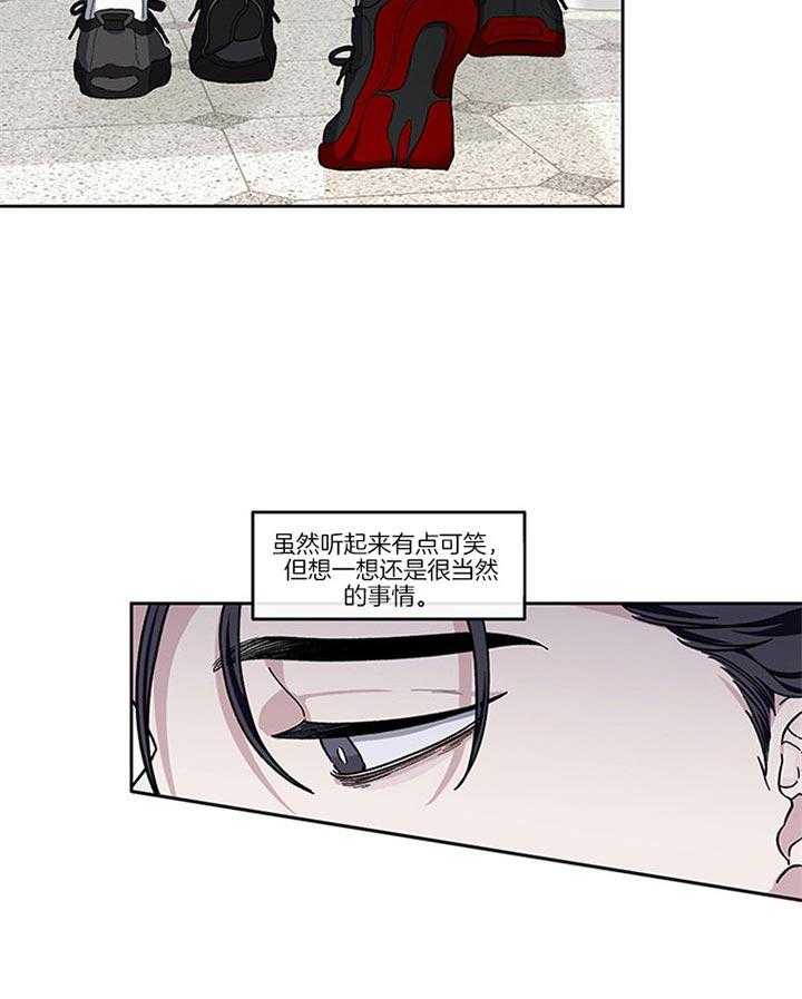 《单恋（共2季）》漫画最新章节第36话_为了管理体力免费下拉式在线观看章节第【5】张图片