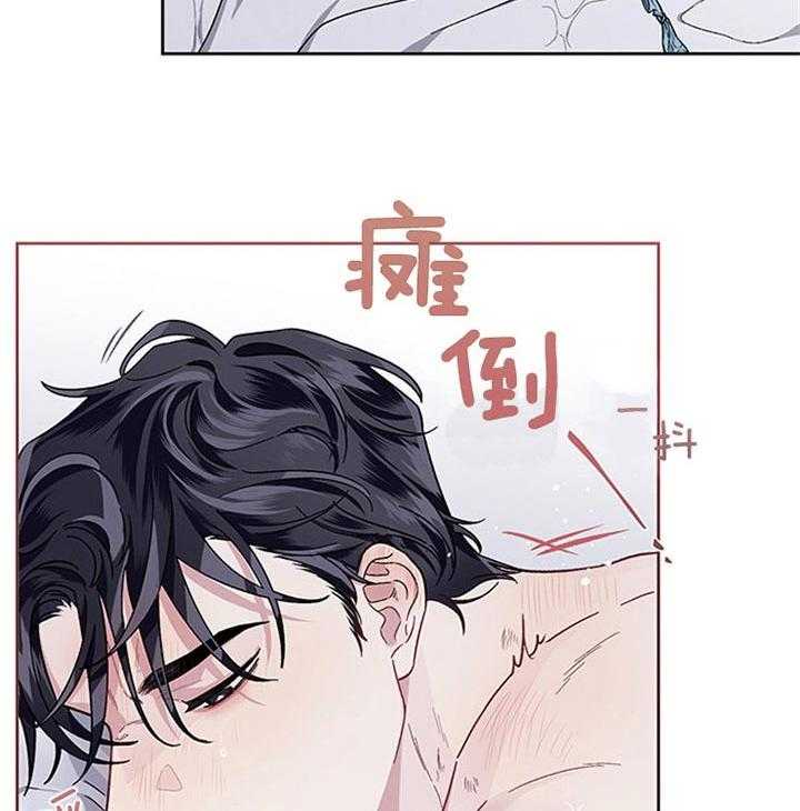 《单恋（共2季）》漫画最新章节第36话_为了管理体力免费下拉式在线观看章节第【29】张图片