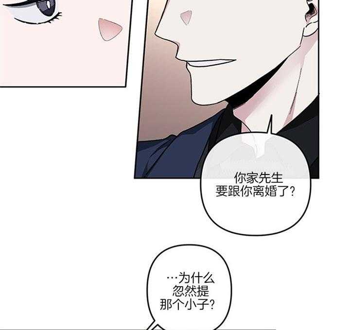 《单恋（共2季）》漫画最新章节第37话_我想见你免费下拉式在线观看章节第【33】张图片