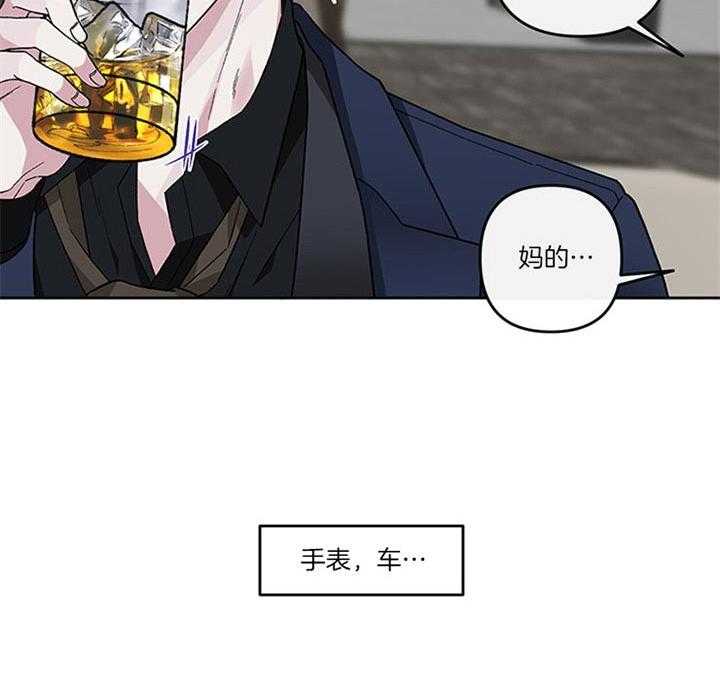 《单恋（共2季）》漫画最新章节第37话_我想见你免费下拉式在线观看章节第【26】张图片