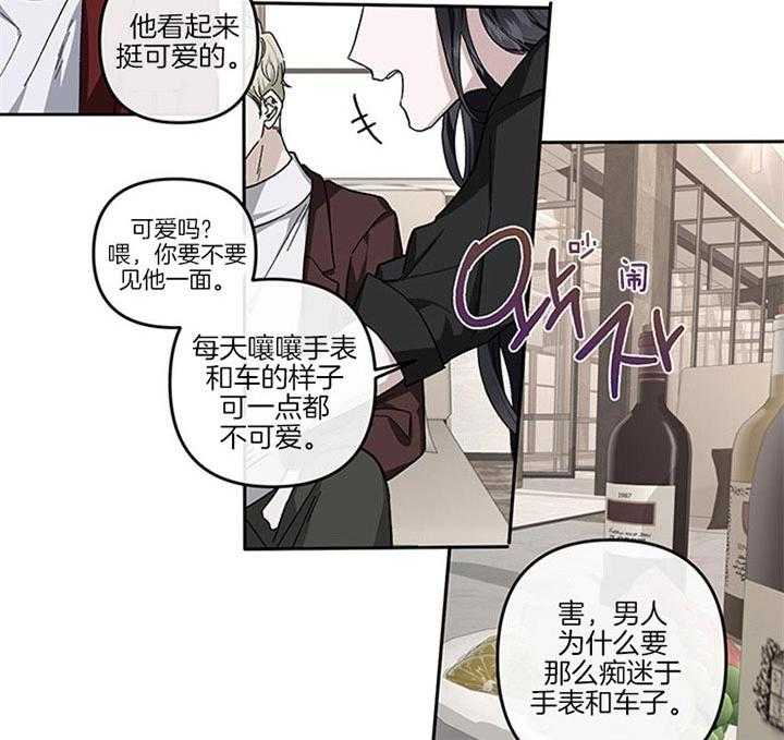 《单恋（共2季）》漫画最新章节第37话_我想见你免费下拉式在线观看章节第【29】张图片