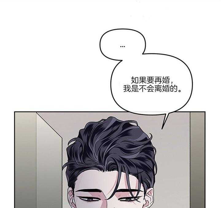 《单恋（共2季）》漫画最新章节第37话_我想见你免费下拉式在线观看章节第【45】张图片