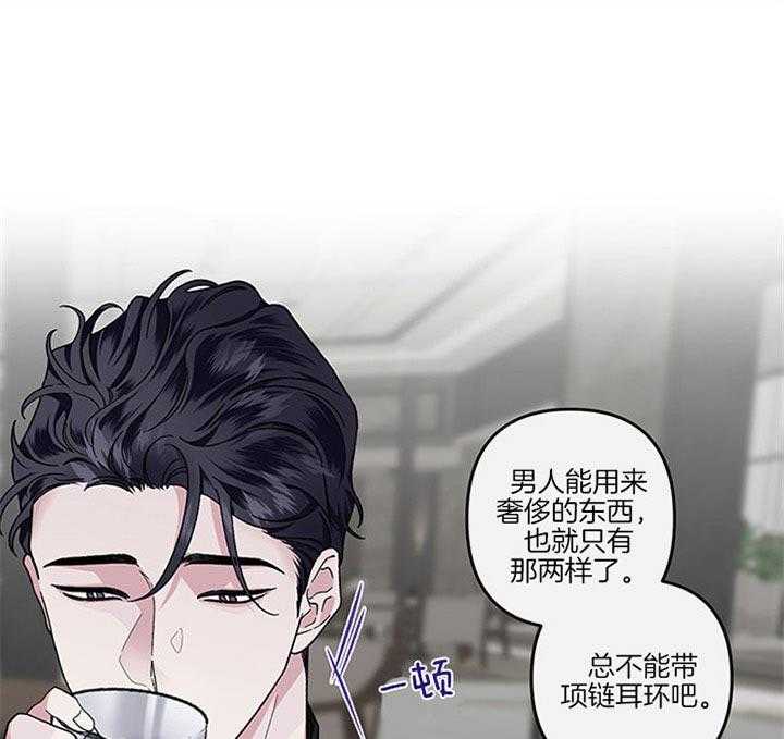 《单恋（共2季）》漫画最新章节第37话_我想见你免费下拉式在线观看章节第【27】张图片