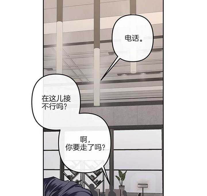 《单恋（共2季）》漫画最新章节第37话_我想见你免费下拉式在线观看章节第【15】张图片