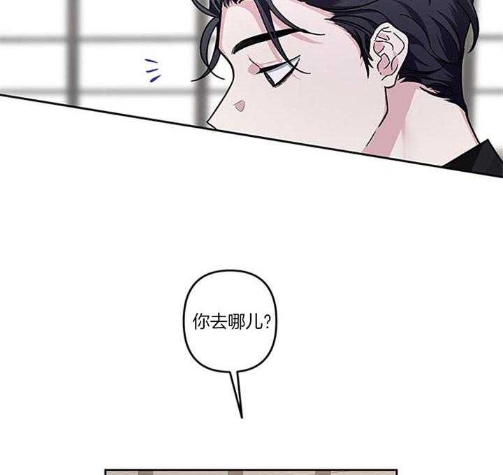 《单恋（共2季）》漫画最新章节第37话_我想见你免费下拉式在线观看章节第【16】张图片