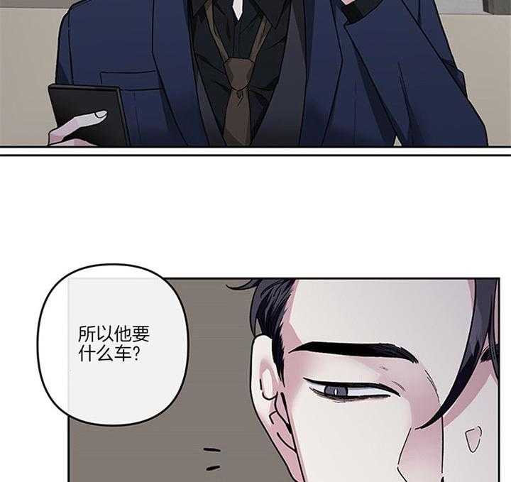 《单恋（共2季）》漫画最新章节第37话_我想见你免费下拉式在线观看章节第【20】张图片