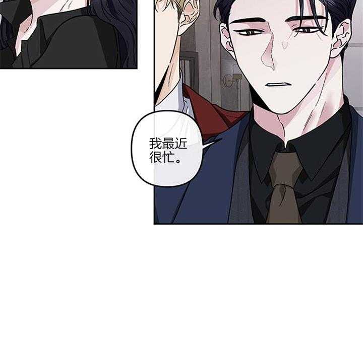 《单恋（共2季）》漫画最新章节第37话_我想见你免费下拉式在线观看章节第【38】张图片