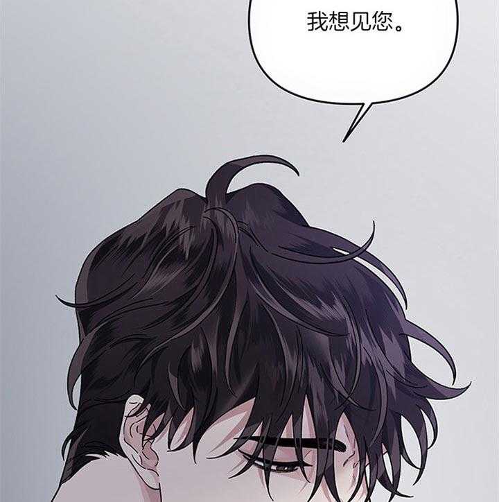 《单恋（共2季）》漫画最新章节第37话_我想见你免费下拉式在线观看章节第【6】张图片