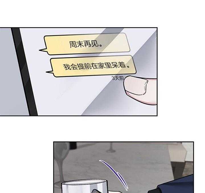 《单恋（共2季）》漫画最新章节第37话_我想见你免费下拉式在线观看章节第【25】张图片