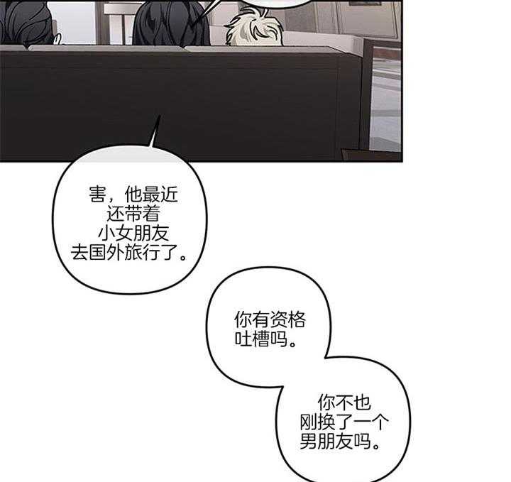 《单恋（共2季）》漫画最新章节第37话_我想见你免费下拉式在线观看章节第【32】张图片