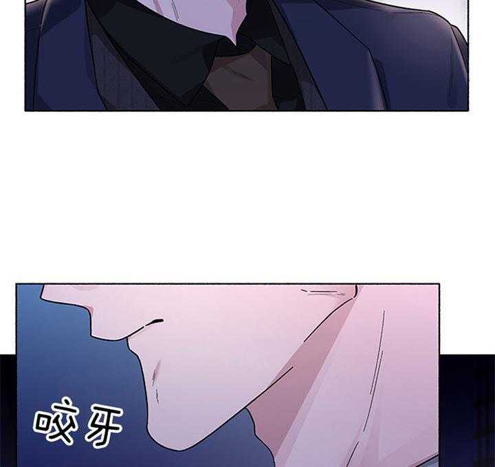 《单恋（共2季）》漫画最新章节第38话_你还要听什么话免费下拉式在线观看章节第【54】张图片