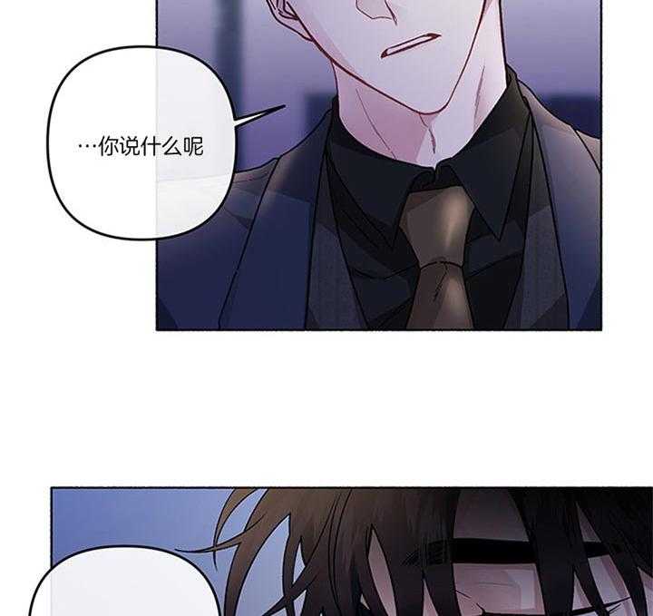 《单恋（共2季）》漫画最新章节第38话_你还要听什么话免费下拉式在线观看章节第【50】张图片