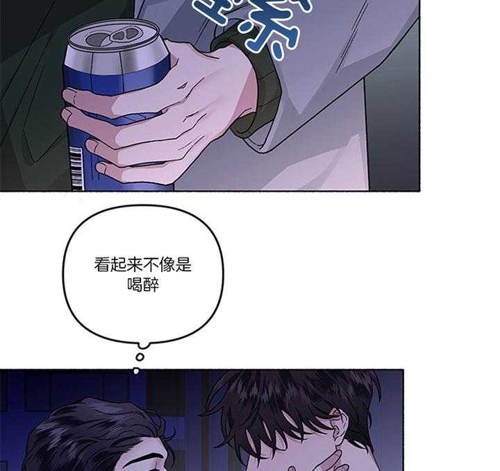 《单恋（共2季）》漫画最新章节第38话_你还要听什么话免费下拉式在线观看章节第【60】张图片