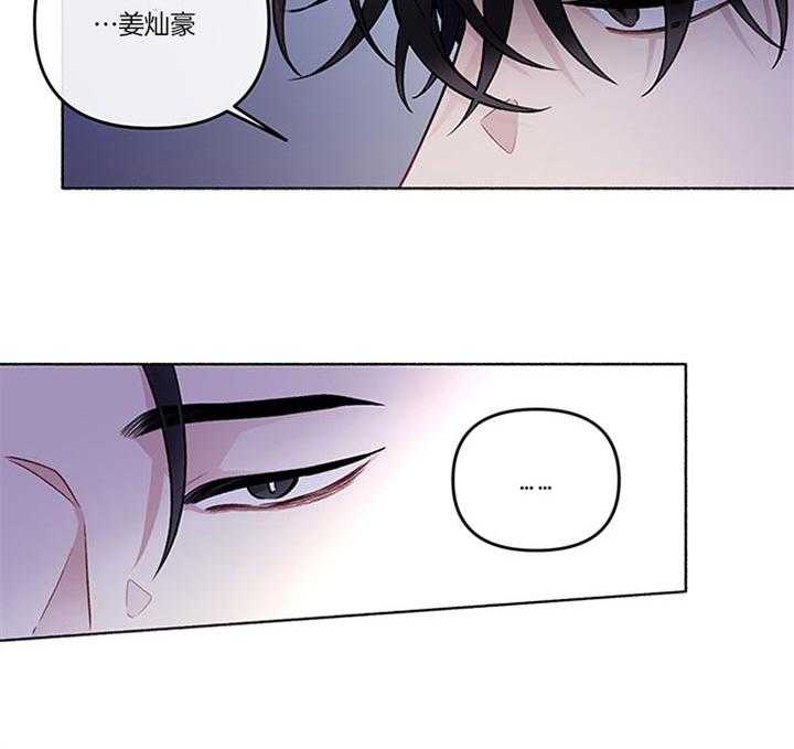 《单恋（共2季）》漫画最新章节第38话_你还要听什么话免费下拉式在线观看章节第【49】张图片