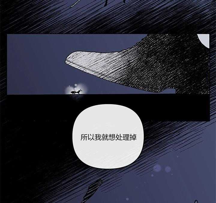 《单恋（共2季）》漫画最新章节第38话_你还要听什么话免费下拉式在线观看章节第【6】张图片