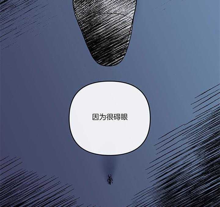 《单恋（共2季）》漫画最新章节第38话_你还要听什么话免费下拉式在线观看章节第【8】张图片