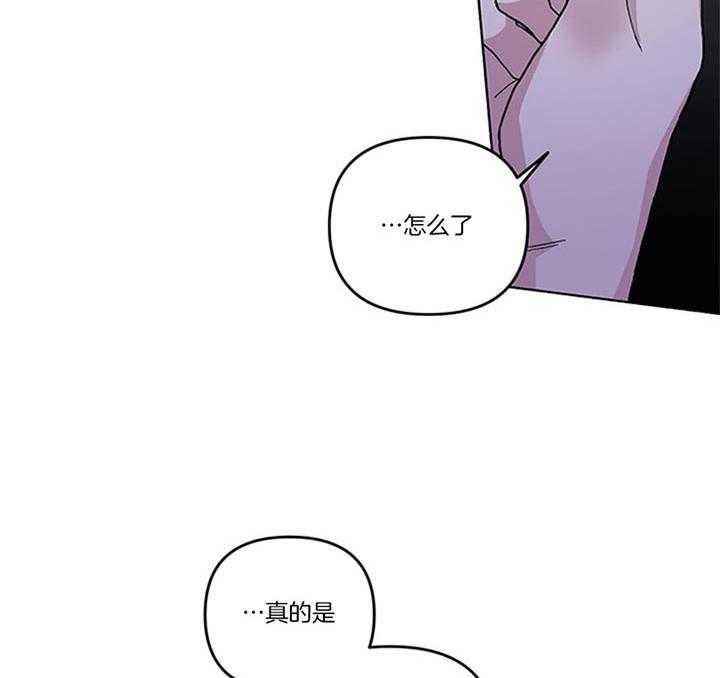 《单恋（共2季）》漫画最新章节第38话_你还要听什么话免费下拉式在线观看章节第【56】张图片