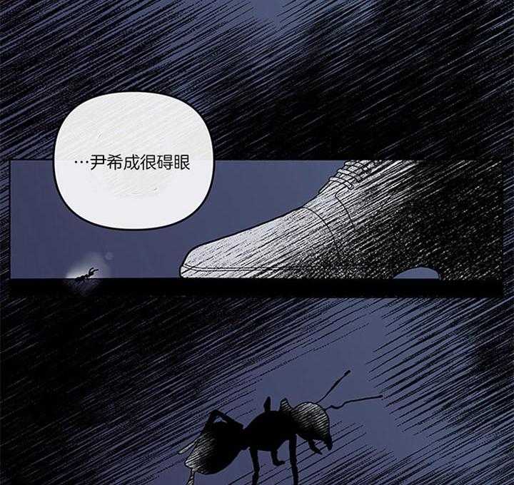 《单恋（共2季）》漫画最新章节第38话_你还要听什么话免费下拉式在线观看章节第【7】张图片