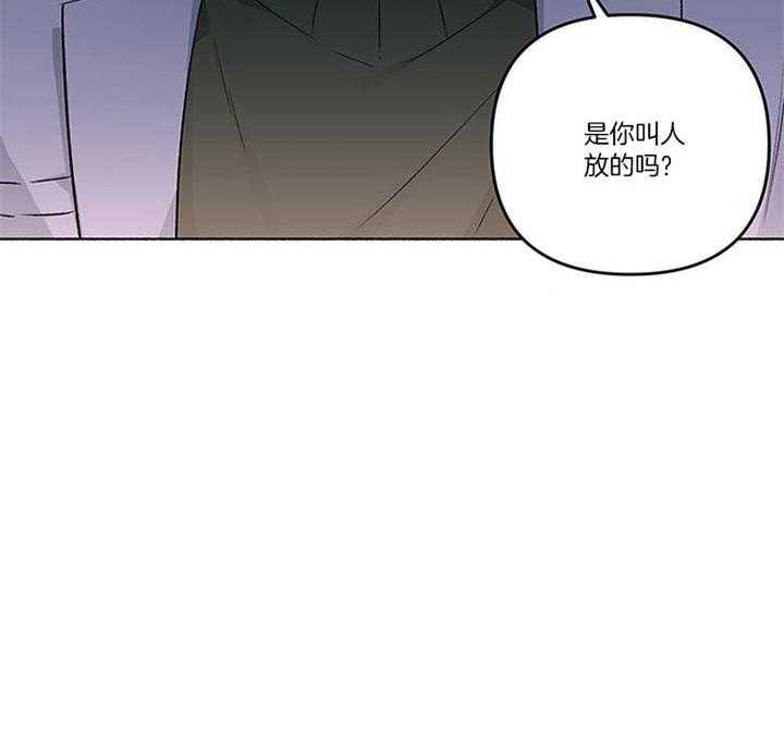 《单恋（共2季）》漫画最新章节第38话_你还要听什么话免费下拉式在线观看章节第【52】张图片