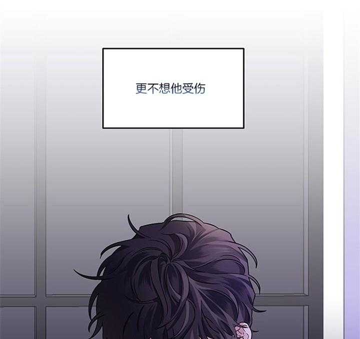 《单恋（共2季）》漫画最新章节第38话_你还要听什么话免费下拉式在线观看章节第【35】张图片