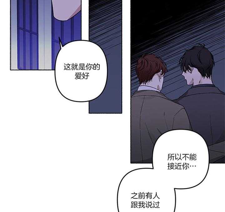 《单恋（共2季）》漫画最新章节第39话_安贤真在哪儿免费下拉式在线观看章节第【48】张图片