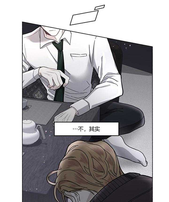 《单恋（共2季）》漫画最新章节第39话_安贤真在哪儿免费下拉式在线观看章节第【35】张图片