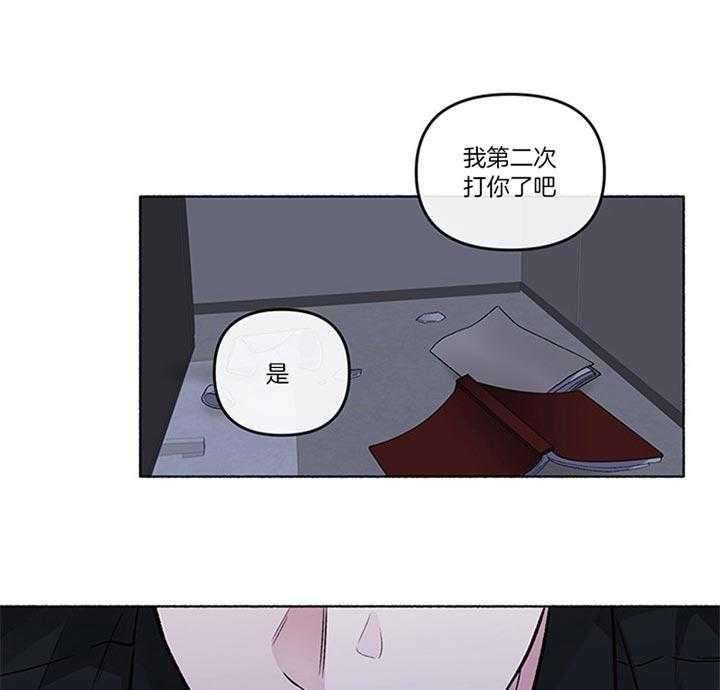 《单恋（共2季）》漫画最新章节第39话_安贤真在哪儿免费下拉式在线观看章节第【6】张图片