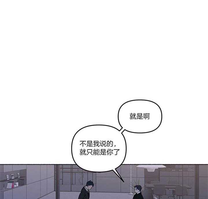 《单恋（共2季）》漫画最新章节第39话_安贤真在哪儿免费下拉式在线观看章节第【11】张图片