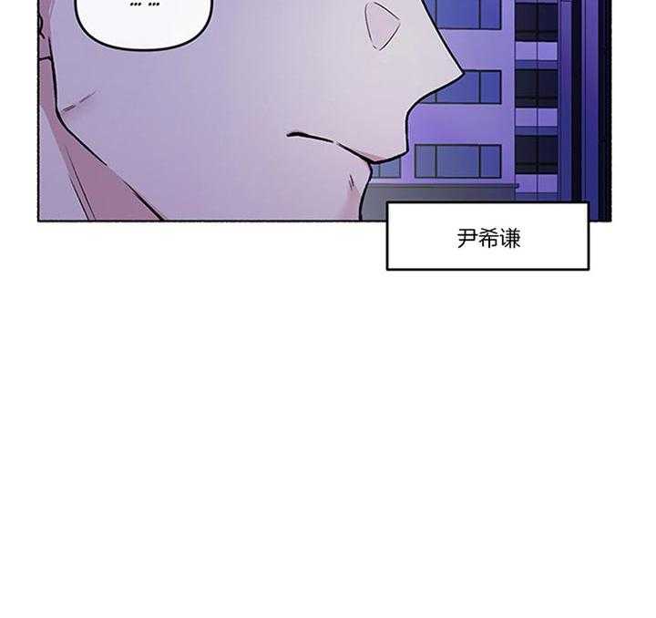 《单恋（共2季）》漫画最新章节第39话_安贤真在哪儿免费下拉式在线观看章节第【44】张图片